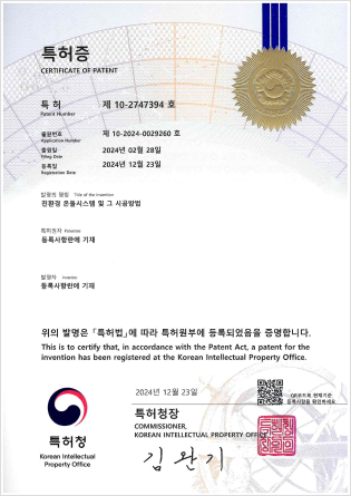 친환경 온돌 시스템 및 그 시공 방법