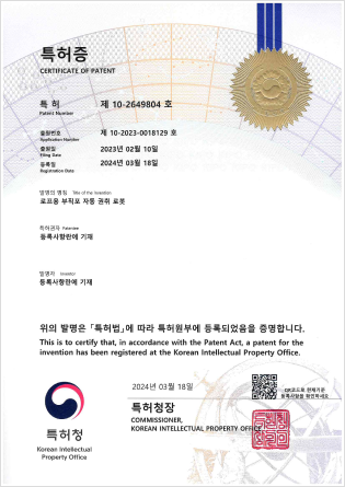 로프용 부직포 자동 권취 로봇
