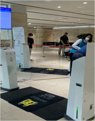 수원시 시설관리공단